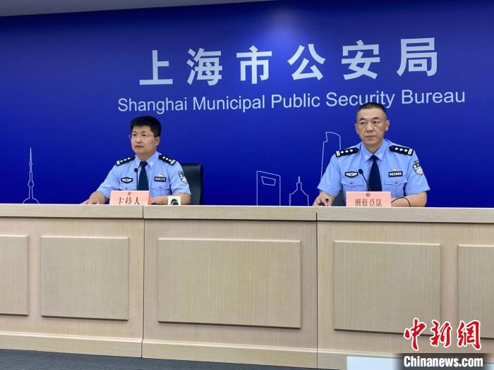 上海警方：新类型毒品未形成蔓延趋势