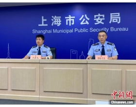 上海警方：新类型毒品未形成蔓延趋势