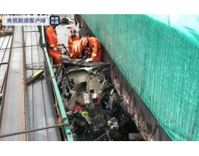 京昆高速“4·20”事故调查报告公布 7人被追责