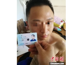“六合彩”网站赌博涉案2.6亿 河北警方收网抓获