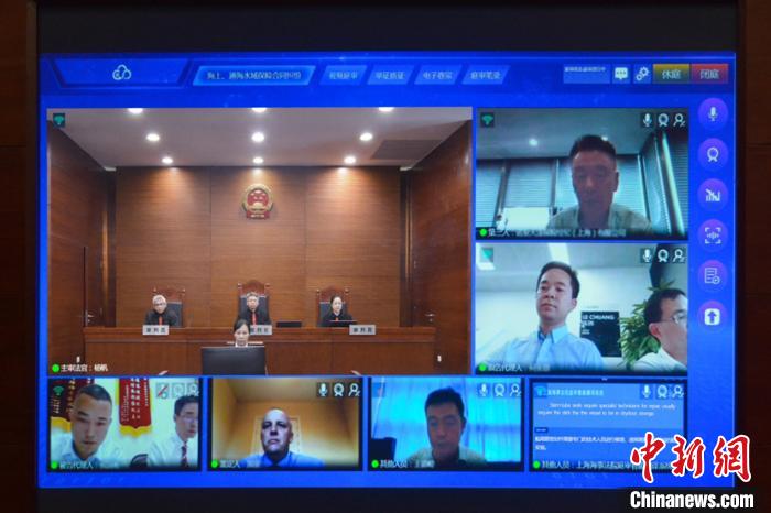 英国专家鉴定人跨境远程作证上海海事法院首次启用庭审智能翻译