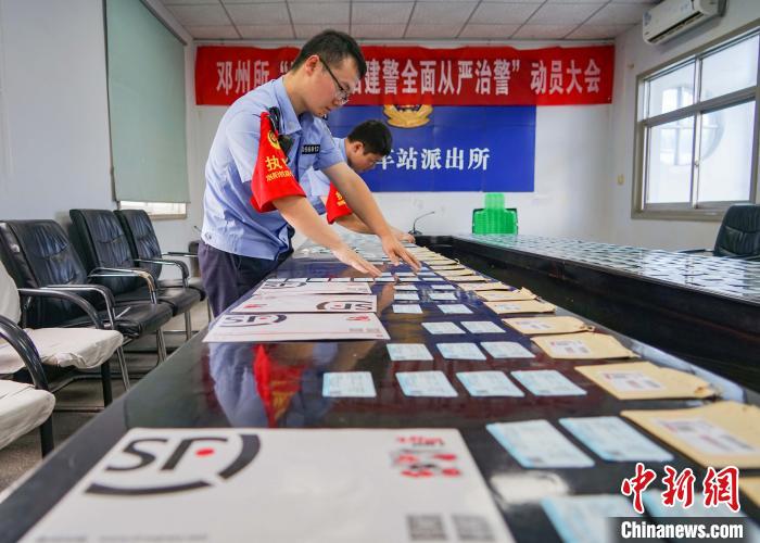 中国铁警开展“秋风-2020”战役严厉打击各类涉票违法活动