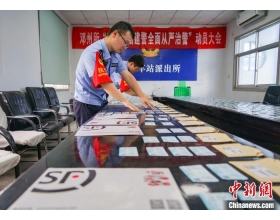 中国铁警严厉打击各类涉票违法活动