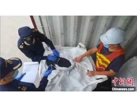 铅含量超标5倍 广州海关查获禁止进口废物74.9吨