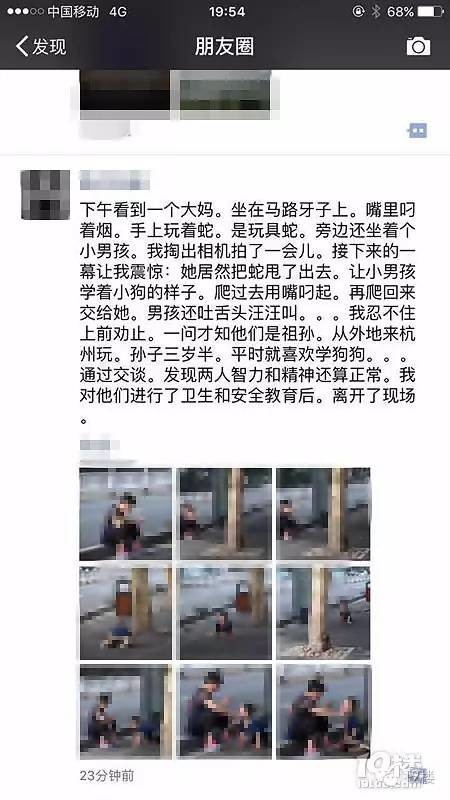 大妈坐马路边 边抽烟边让孙子学狗爬