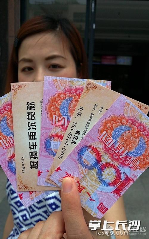 用人民币图样做名片 按律最高可罚5万元