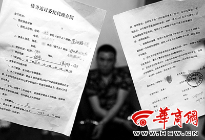 受雇讨债者劫持人质欲勒索10万(图)