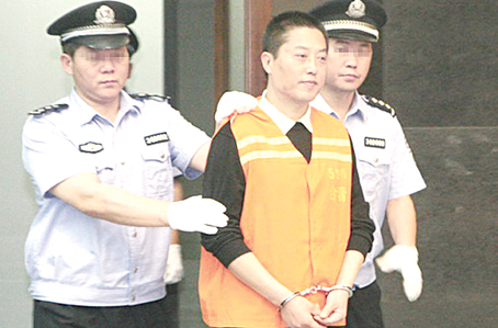 国企老总受贿上千万元被判无期(图)