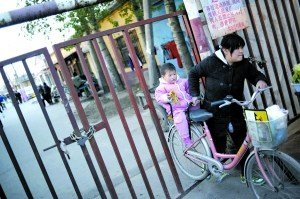 灭门案推动北京大兴封村 警方称是村民共识