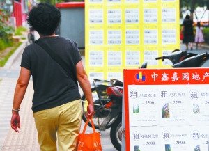 北京部分房产中介称房租价格将下降(图)