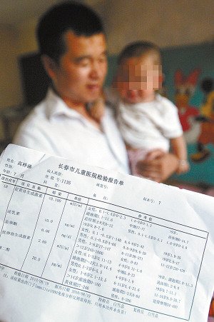 6个月女婴下身莫名出血 家长称喝圣元奶粉