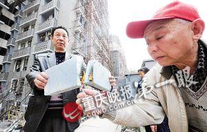 　　居民用打火机很轻易点燃了用于外墙装修的保温装饰板 重庆晚报记者 冉文 摄