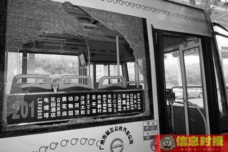 公交车窗玻璃被砸破。信息时报记者 黄立科 摄