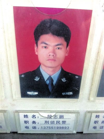 被“误杀”长沙民警接受采访