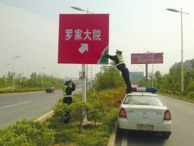 饭店老板将道路指示牌“改造”成招牌(图)