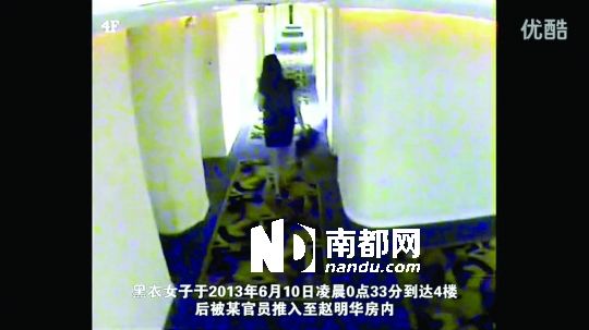 女子进入法官房间。网传视频截图src="//zixun.110.com/newsmana/attachments/allimg/130805/0Z30a538-2.jpg"