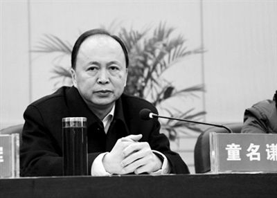 衡阳贿选案 童名谦被双开 胡国初被刑拘