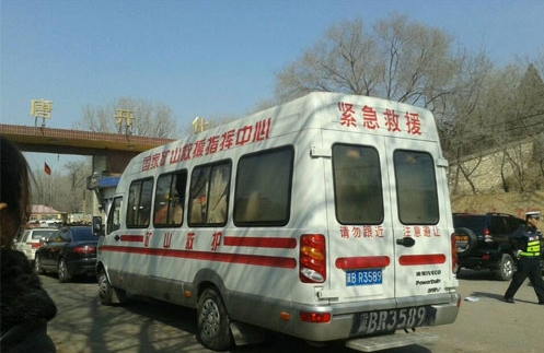 河北唐山一车间炸药爆炸腾起蘑菇云 伤亡不明