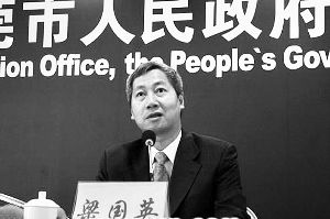早报记者