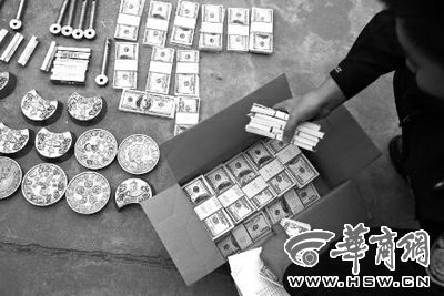 昨日，民警清点缴获的“美元”和“黄金” 华商报记者 袁琛 摄 