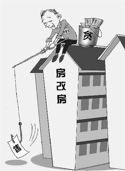 生财有道张浩/漫画