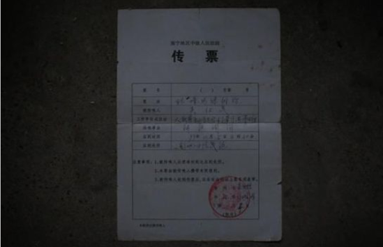 1999年，吴仕民等村民将大新铅锌矿起诉至南宁地区中级人民法院。