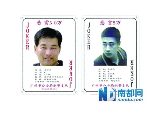 潜逃17年通缉犯走投无路跳楼自杀砸伤路人