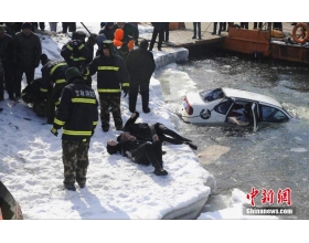 吉林一轿车坠入松花江 车内情侣相拥溺水死亡