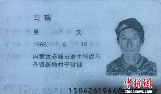 内蒙古一男子杀死一人后逃跑警方悬赏10万缉凶