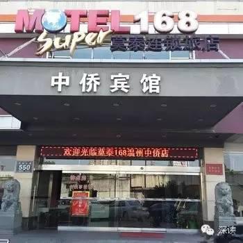 59例如家酒店招嫖案：卖淫团伙为抢地盘砍断手脚