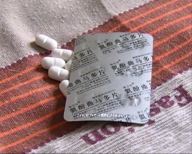 20种药被曝含“成瘾”成份 越吃越多停不下