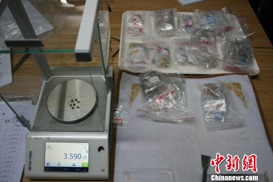 广州海关查获400多克拉钻石走私进境案件（图）