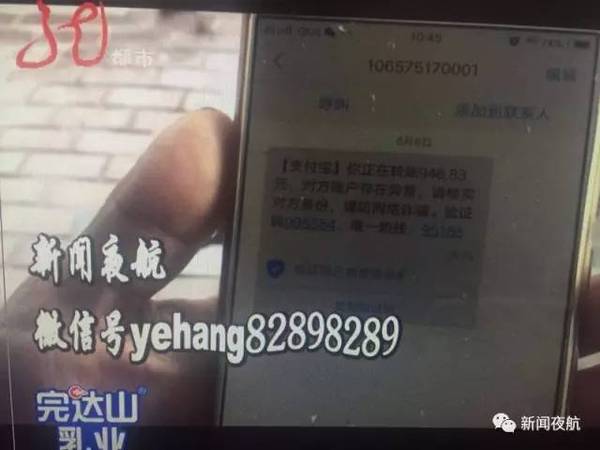 三胞胎兄弟玩手游 刷信用卡花掉全家一年生活费