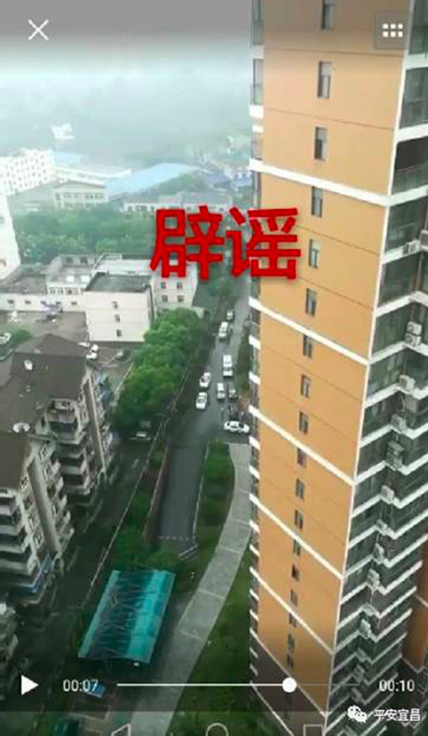 湖北宜昌男子偷录执法，在朋友圈造谣“杀人分