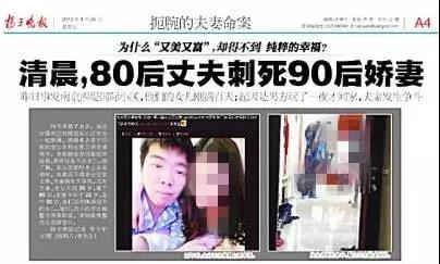 南京西堤国际杀妻案罪犯死缓期数次伤人