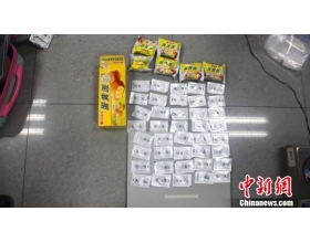 深圳铁路警方破获首例运输新型毒品“奶茶”案