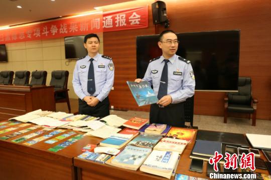 å¾ä¸ºè­¦æ¹å±ç¤ºè¢«æ¥è·çæ¶æ¡ç©å ææµ© æ