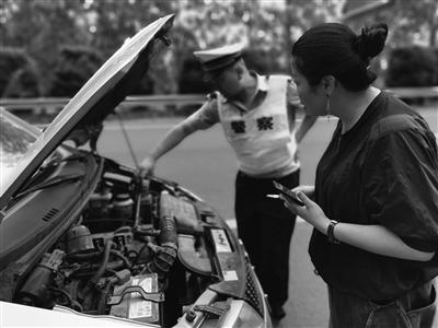 高速车头冒烟吓坏女司机 交警客串修车工