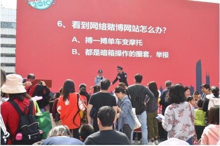 深圳网警组织开展警营开放日活动