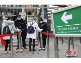北京地铁将采取超常措施防拥挤