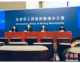 北京疾控中心：境外疫情输入风险持续存在