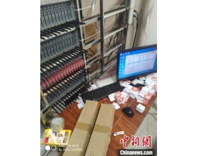 广东湛江警方破非法利用信息网络案